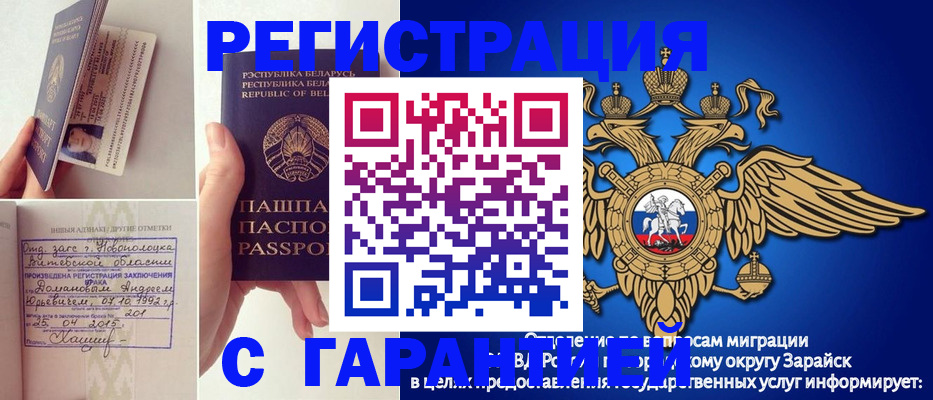 временная регистрация адрес в Усть-Куте